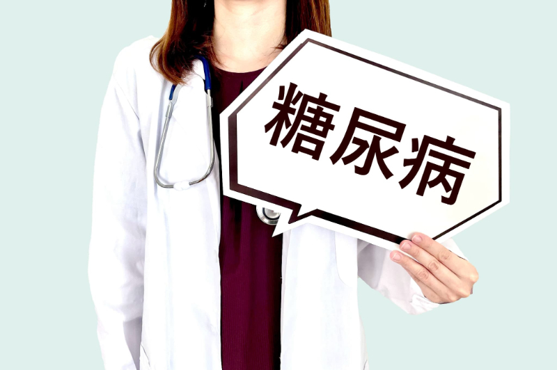 糖尿病と書かれた吹き出しを持つ医師