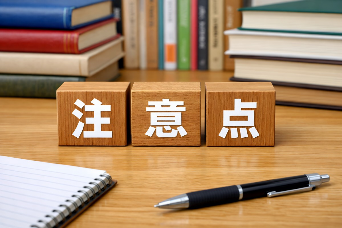 歯のクリーニングを受けるときの注意点