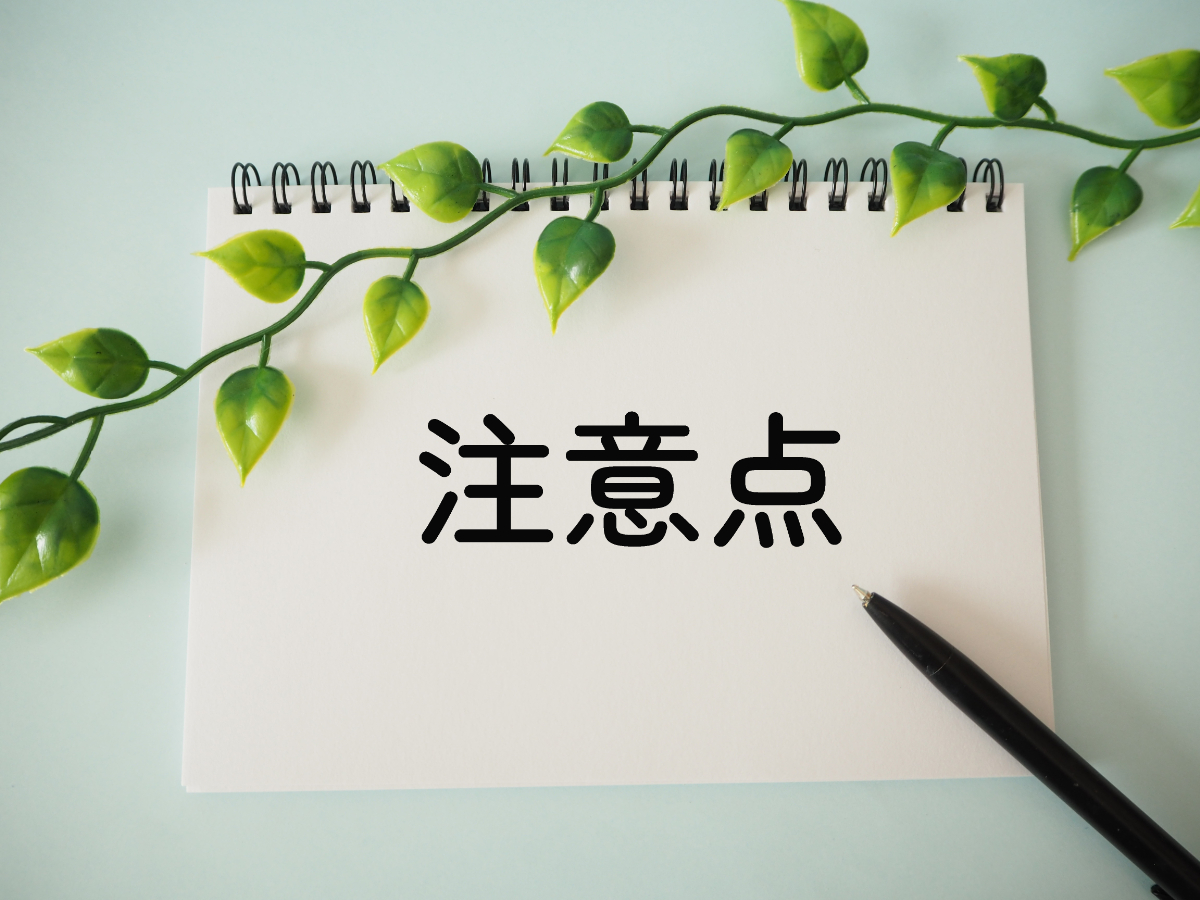 子どもが歯石取りを受ける際の注意点