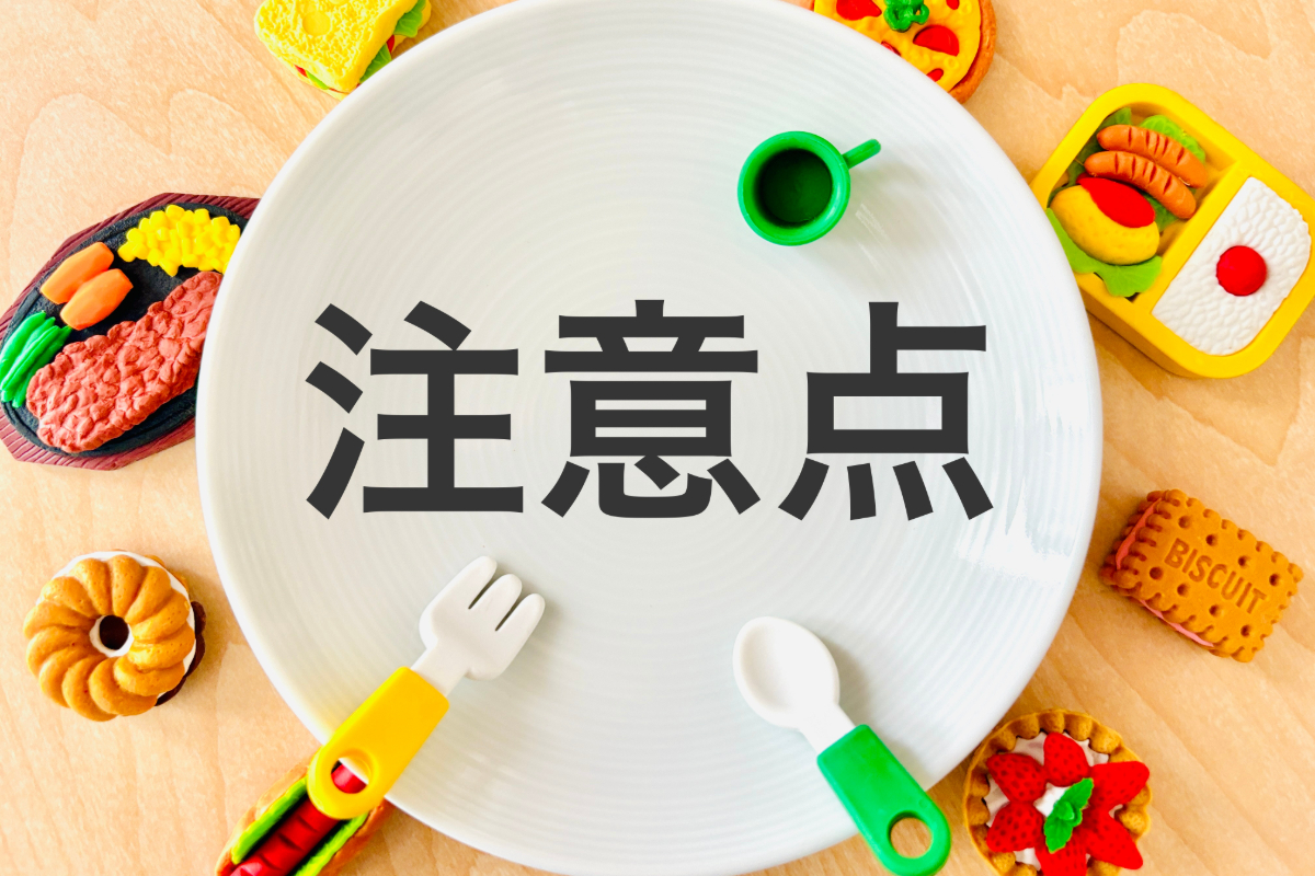 乳歯が生え変わるときの注意点